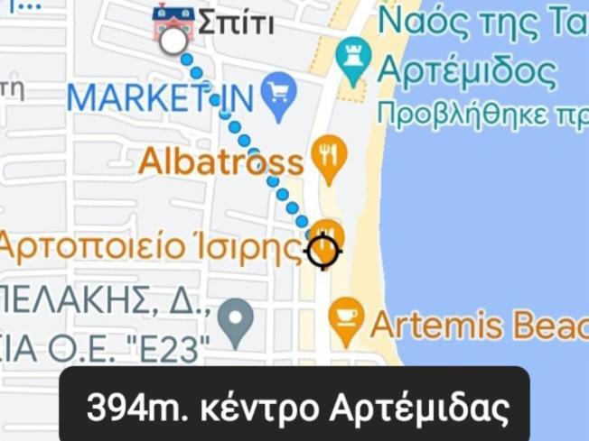 Άνετο Διαμέρισμα Artemida  Exterior photo